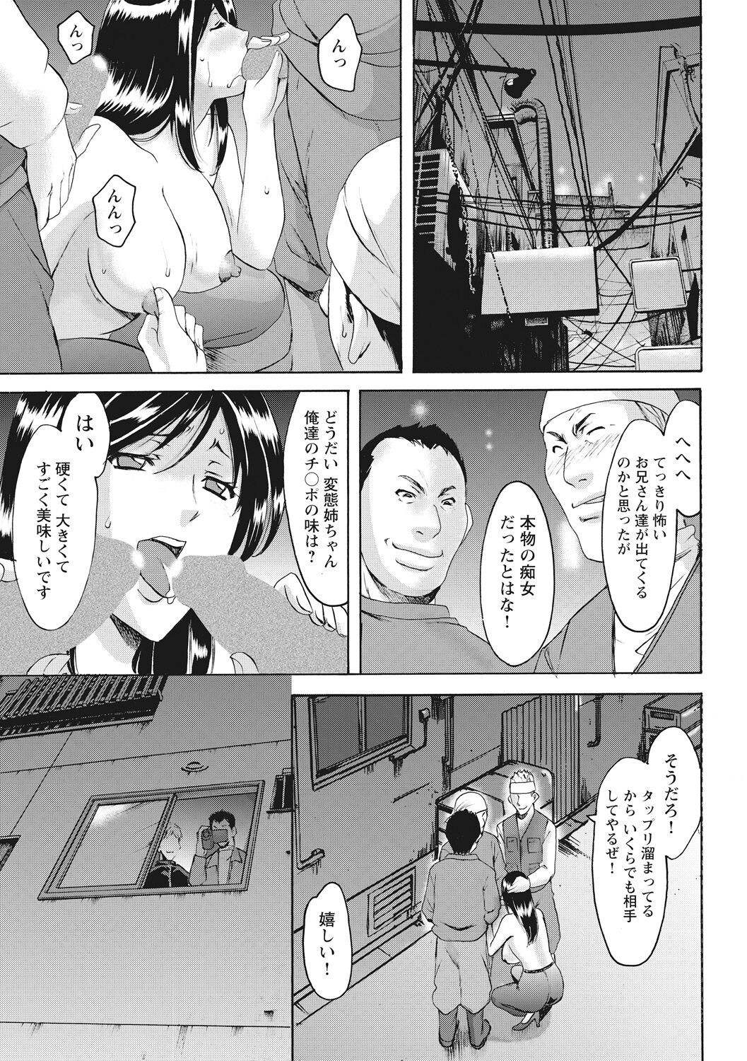 Page 217