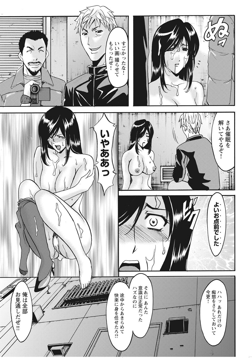 Page 221