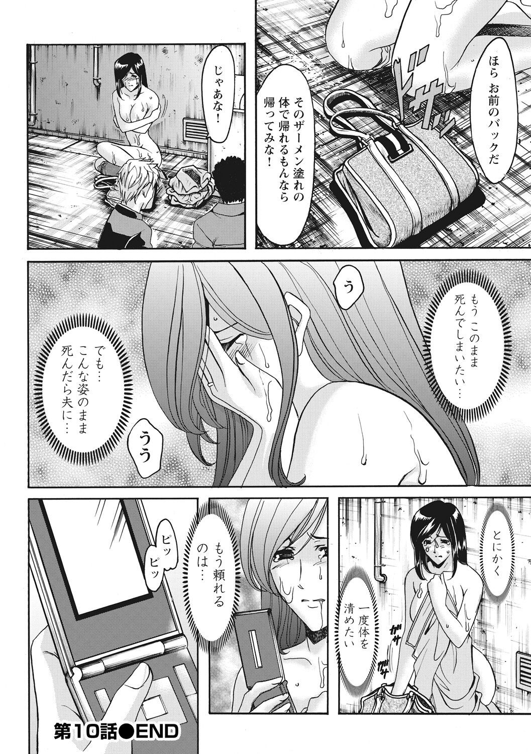Page 222