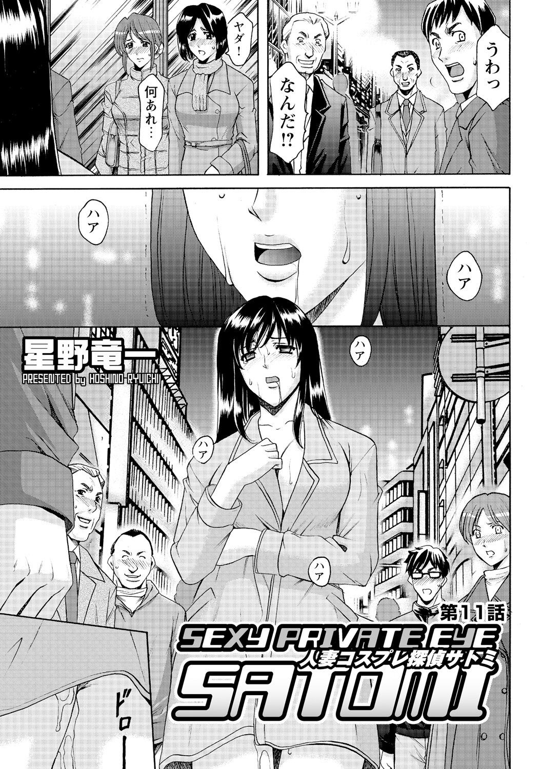 Page 223