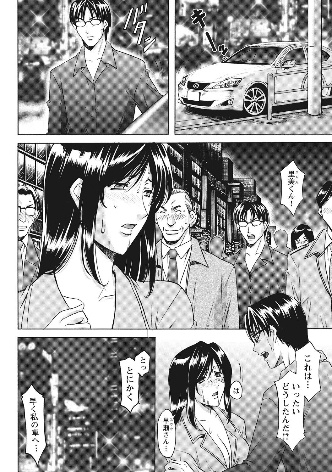 Page 224