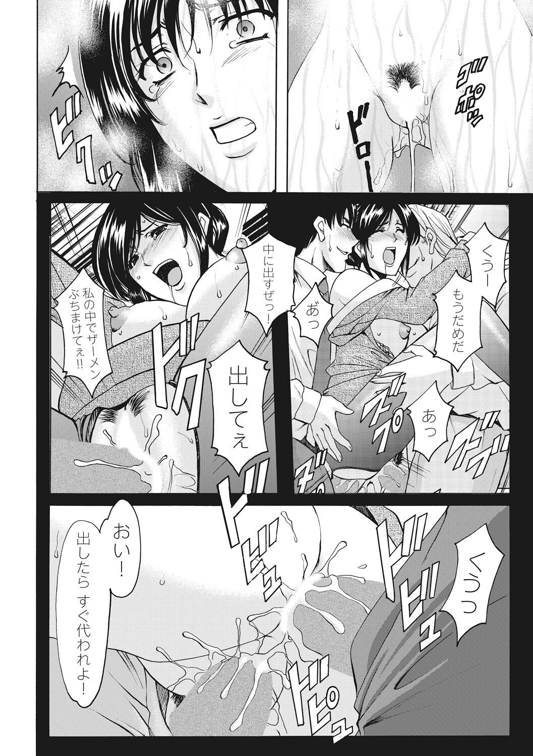 Page 226