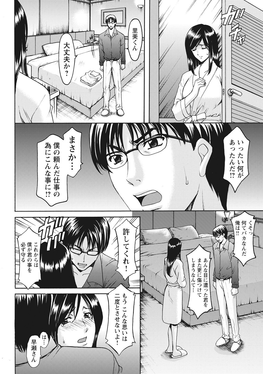 Page 228