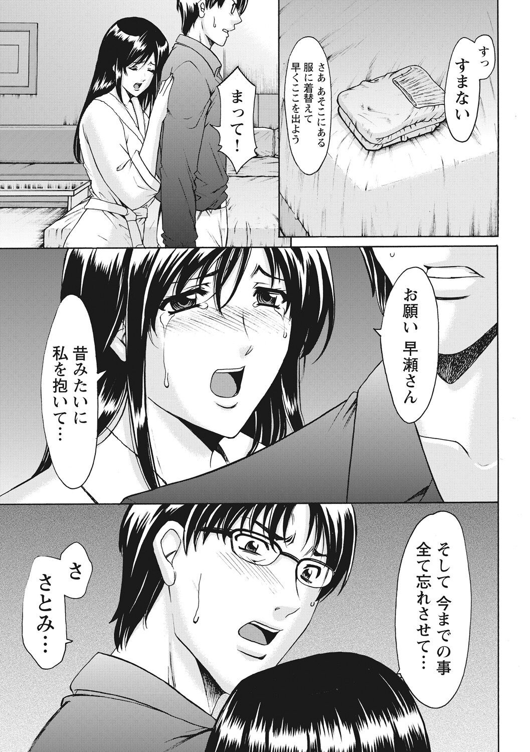 Page 229