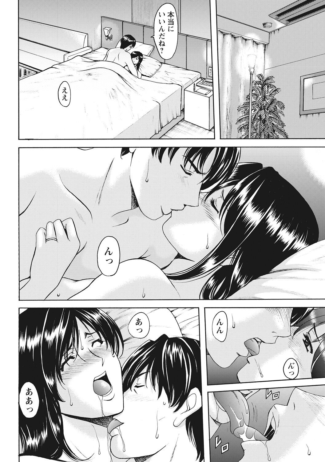 Page 230