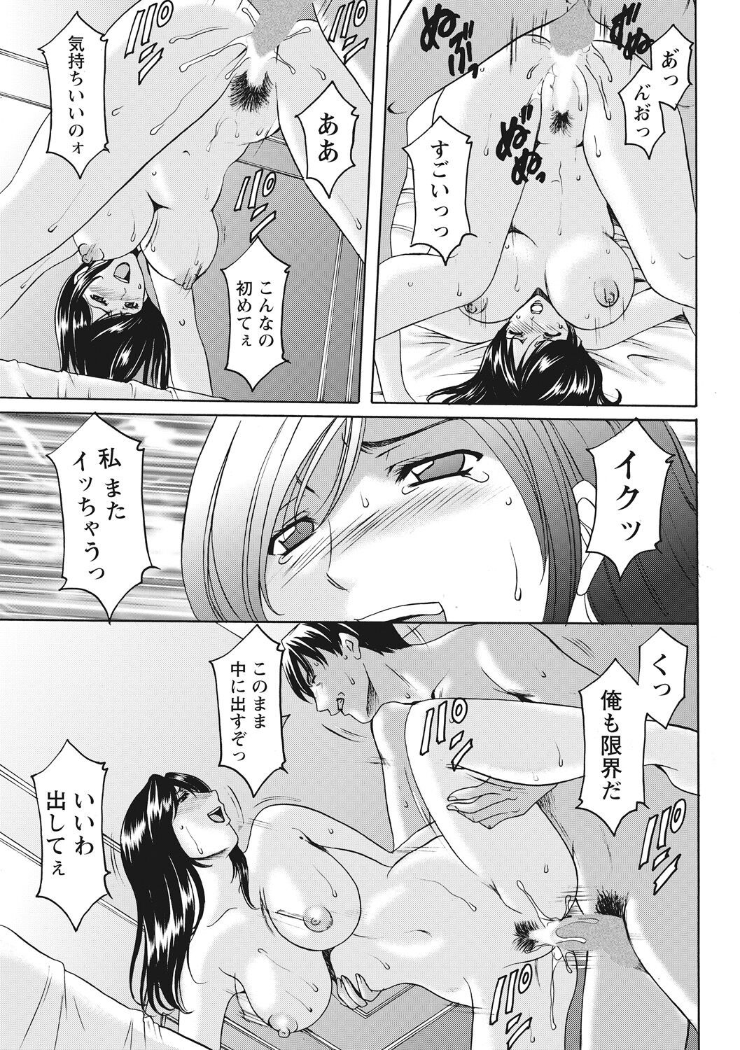 Page 241