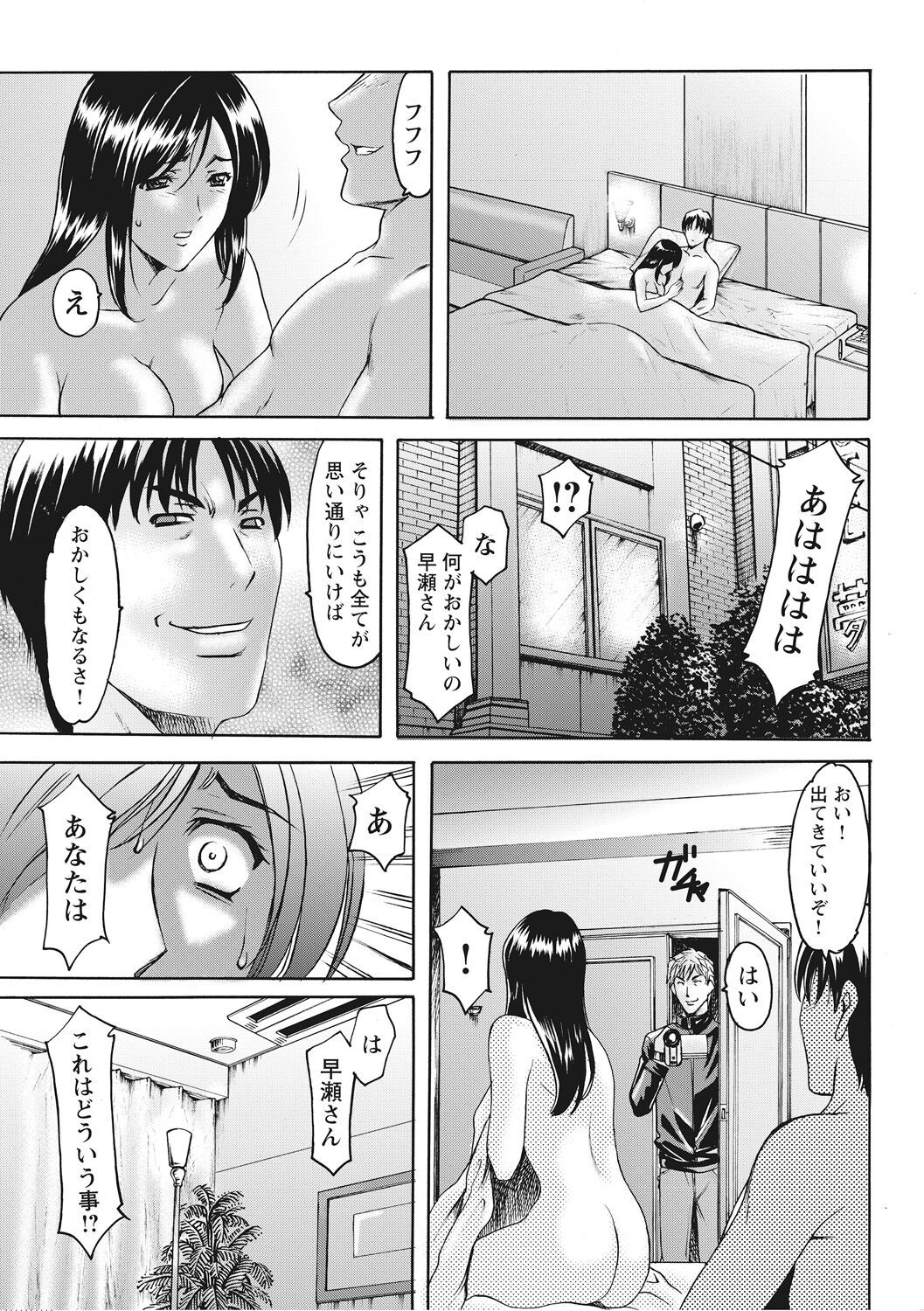 Page 243