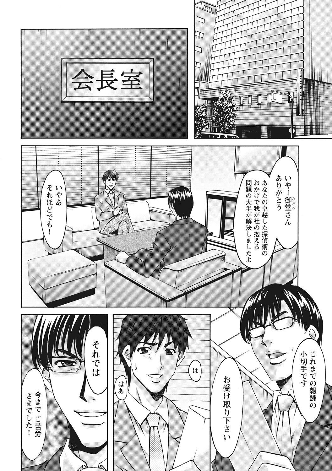 Page 246