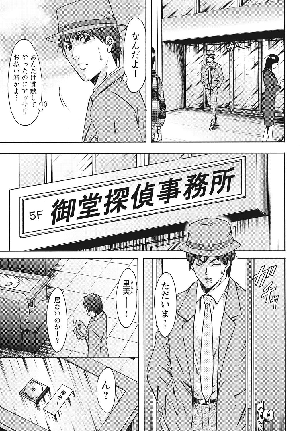 Page 247