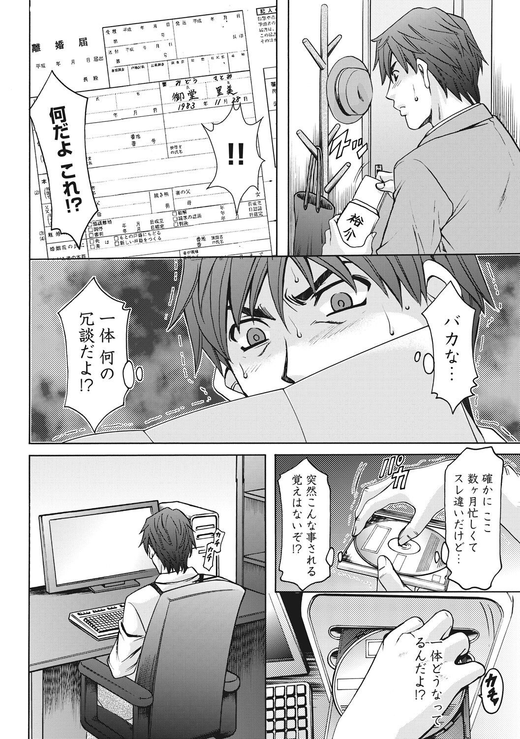 Page 248