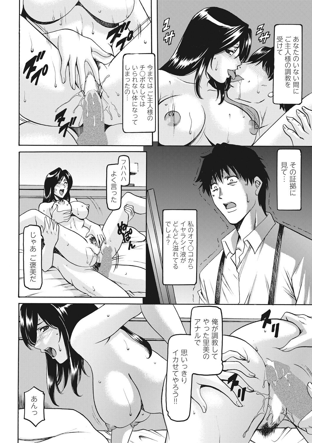 Page 252
