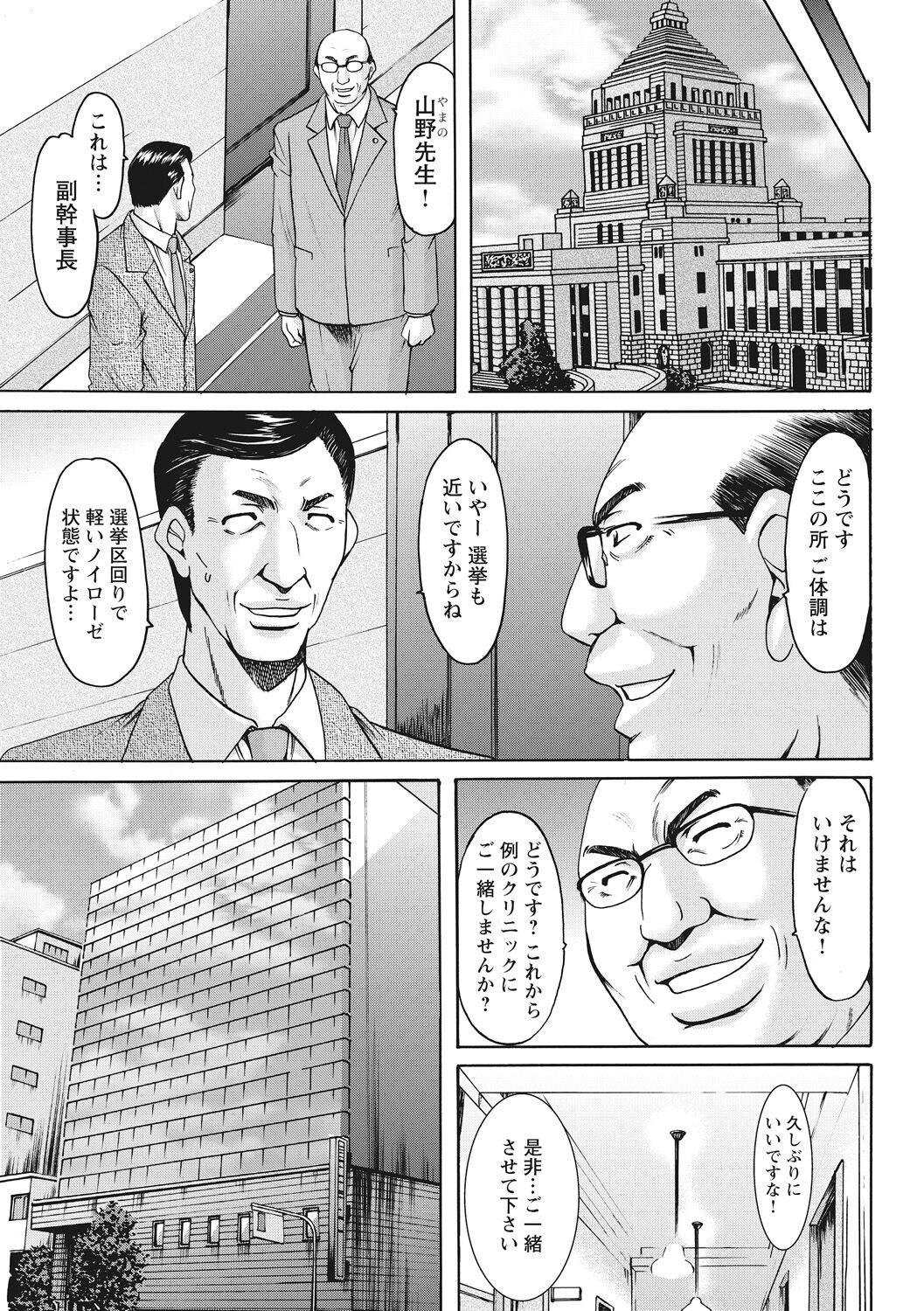 Page 257