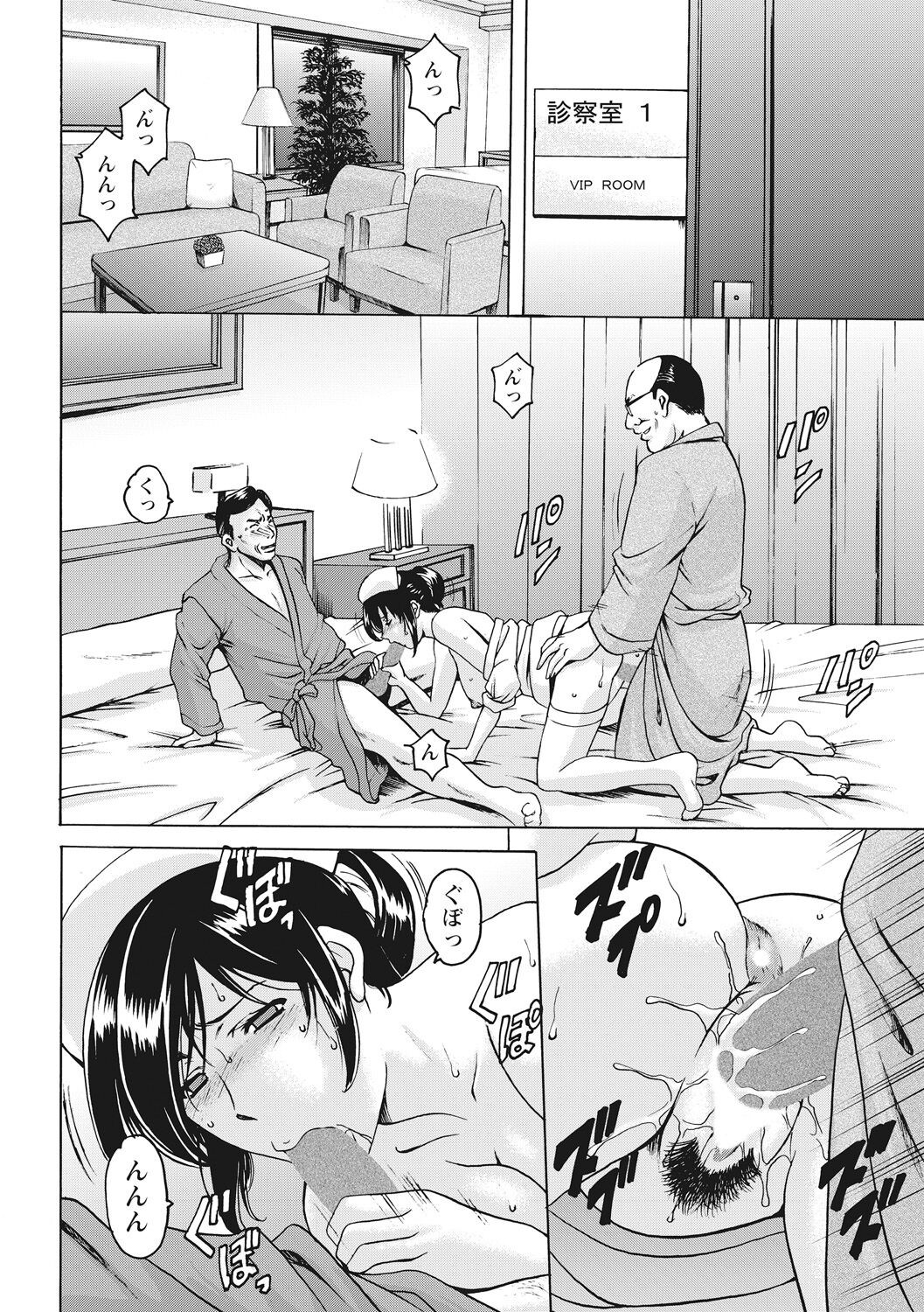 Page 258