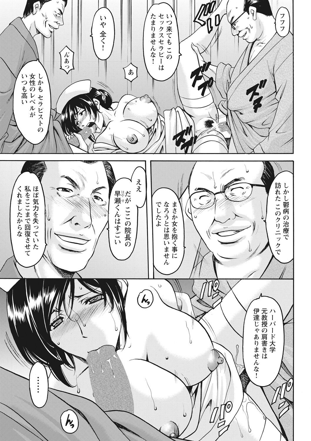 Page 259