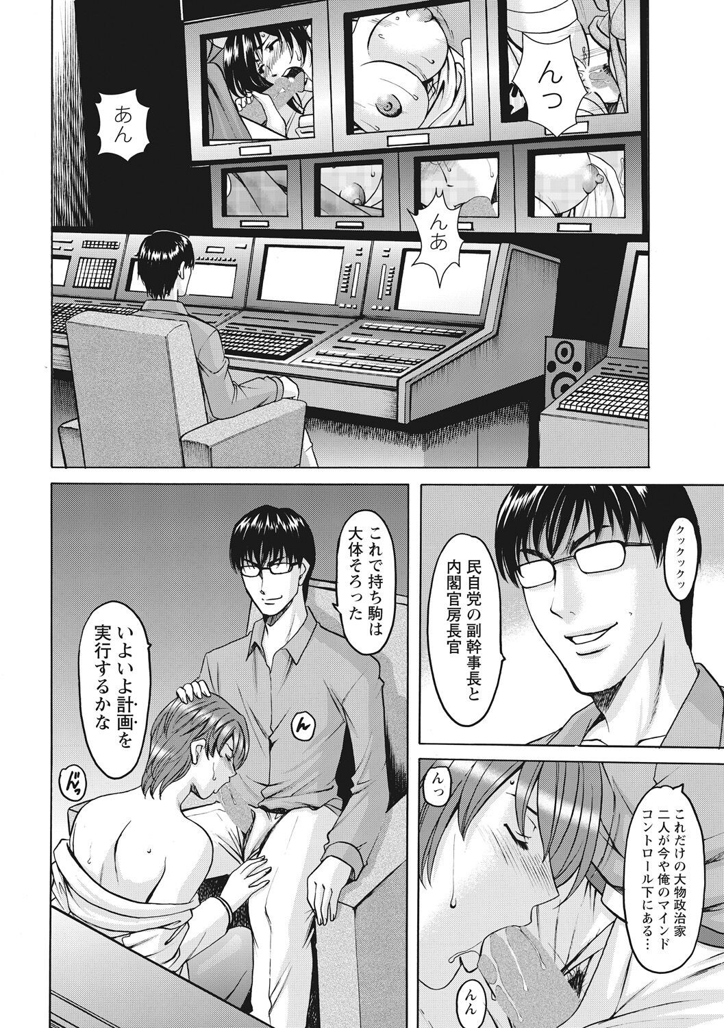 Page 260