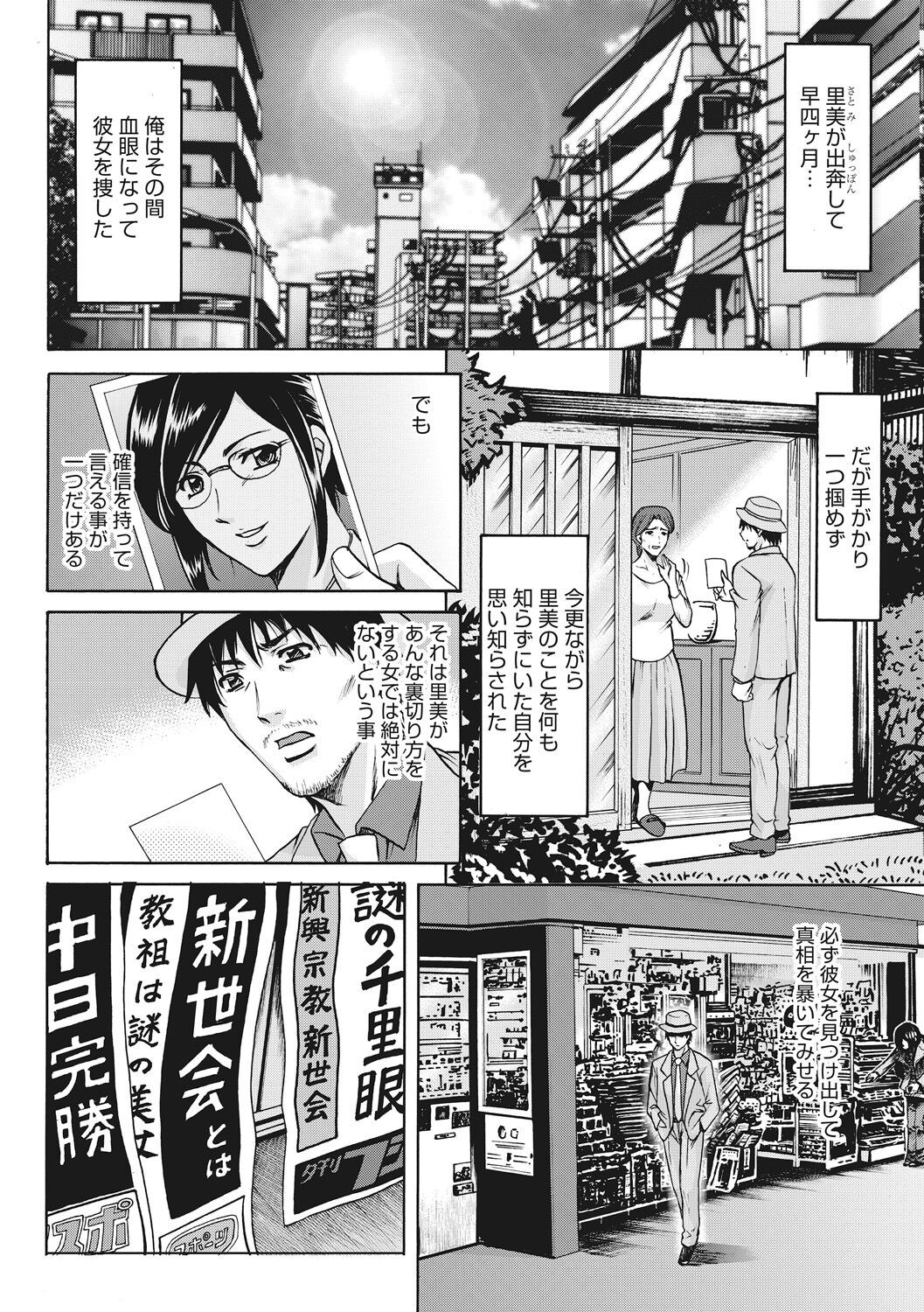 Page 268