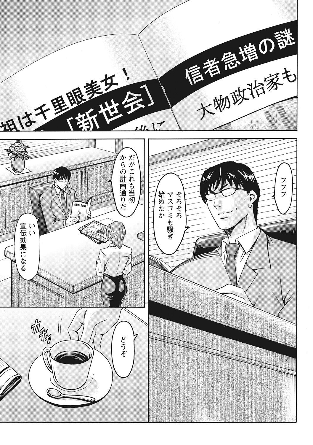 Page 269
