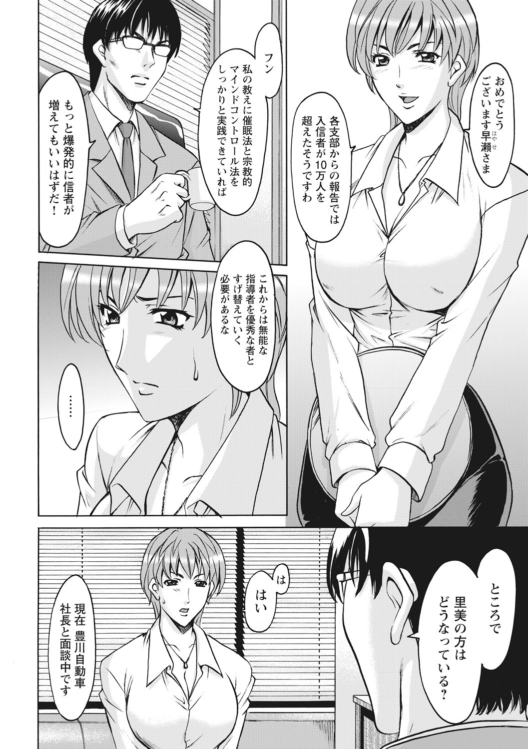 Page 270