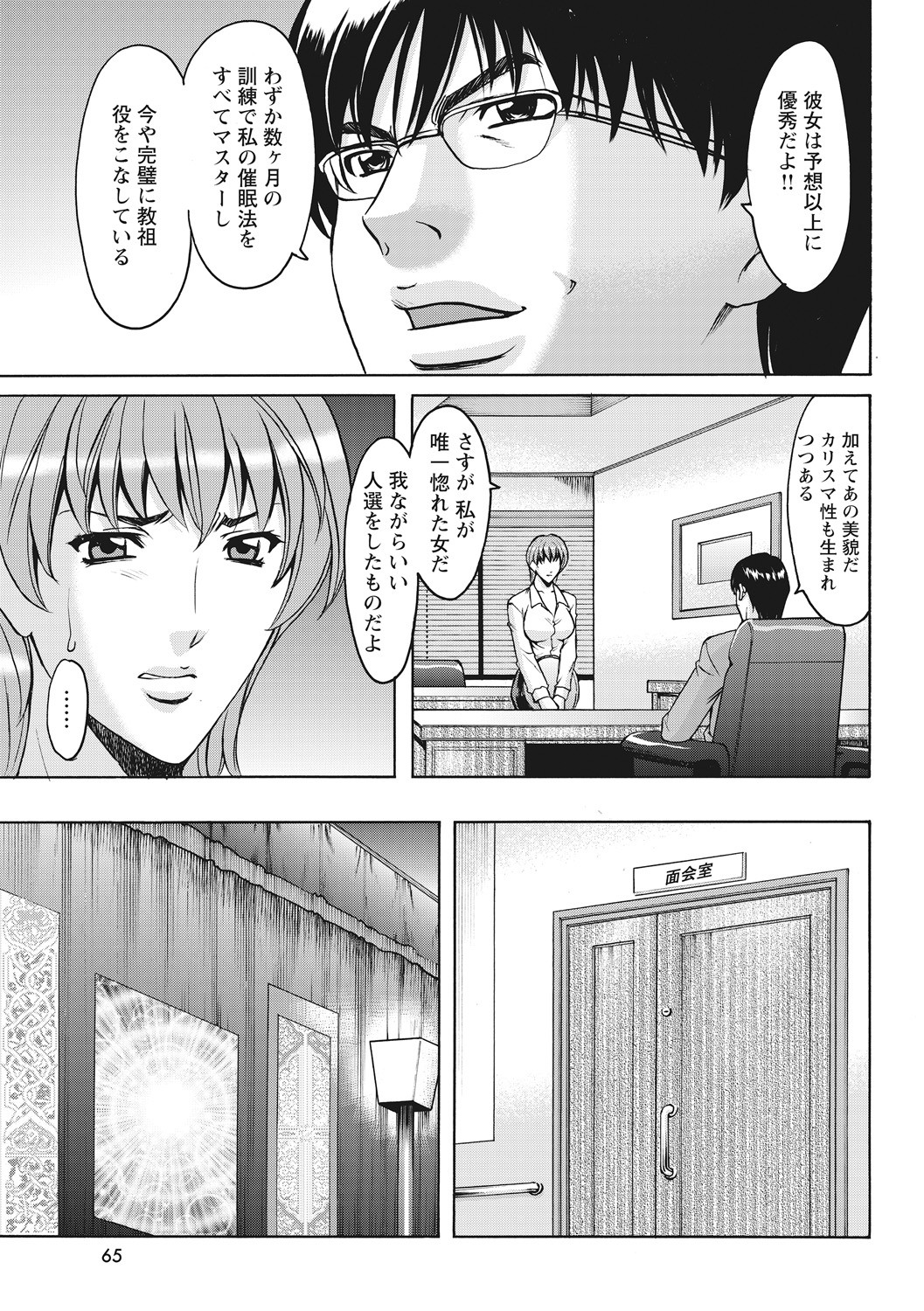 Page 271