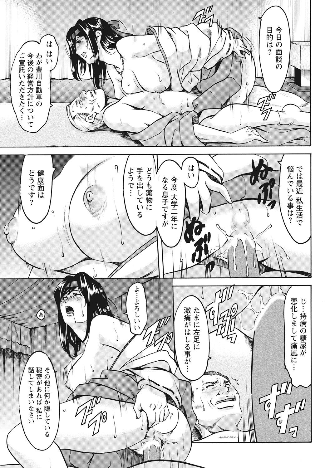 Page 273