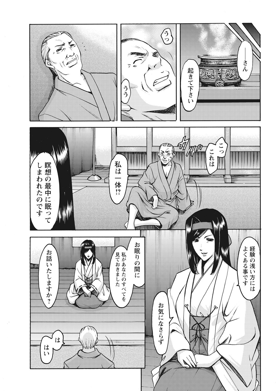 Page 275