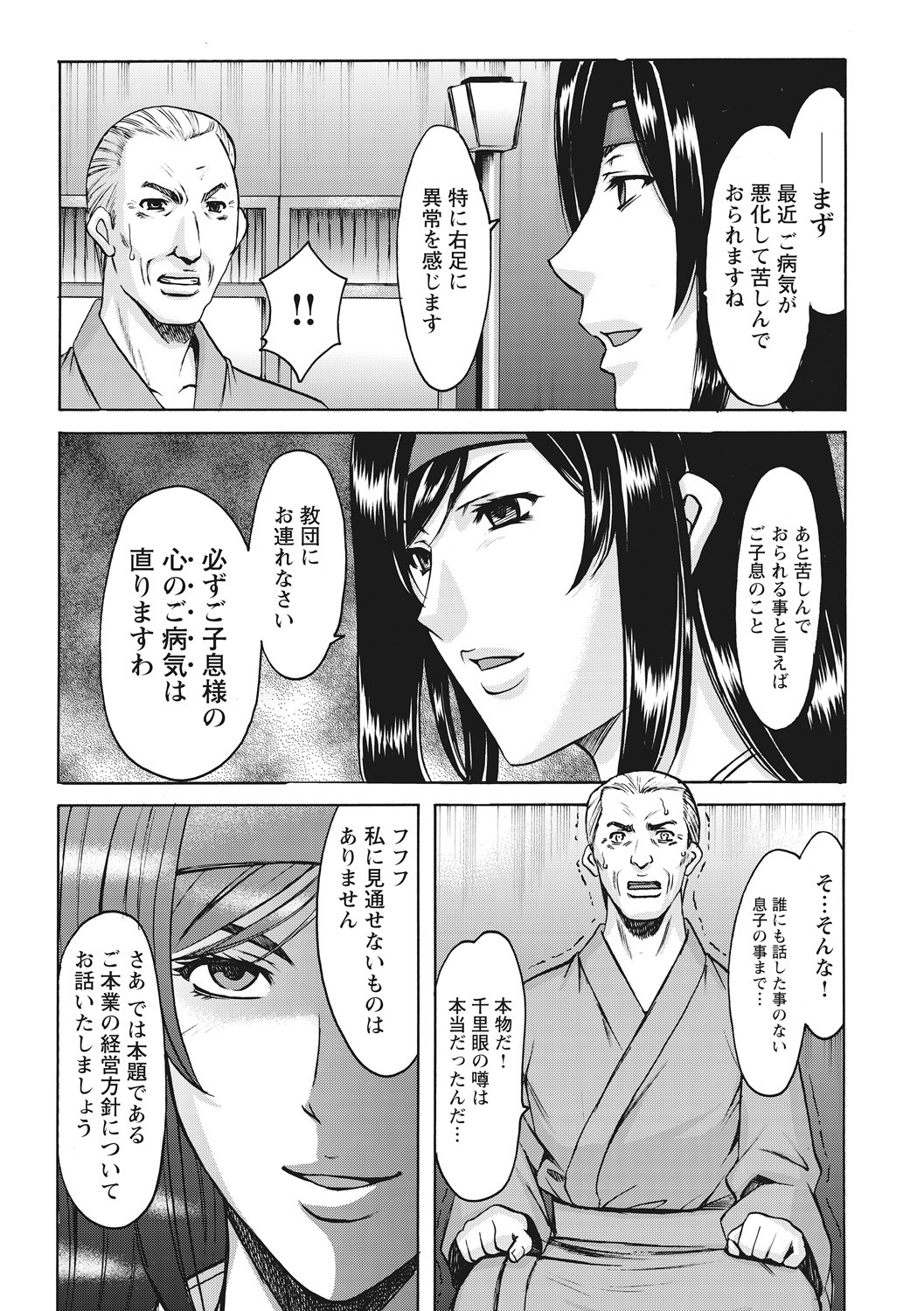 Page 276