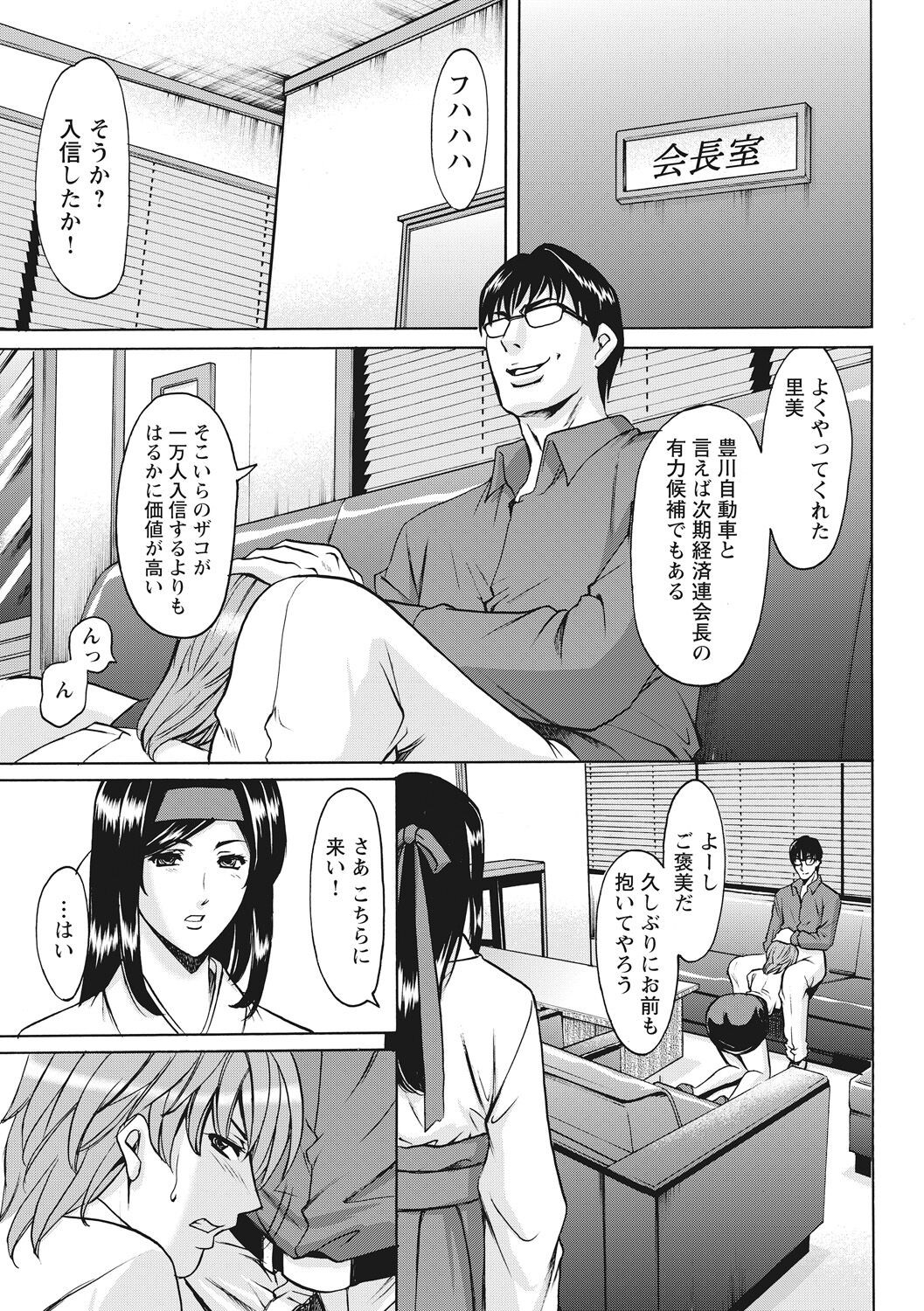 Page 277