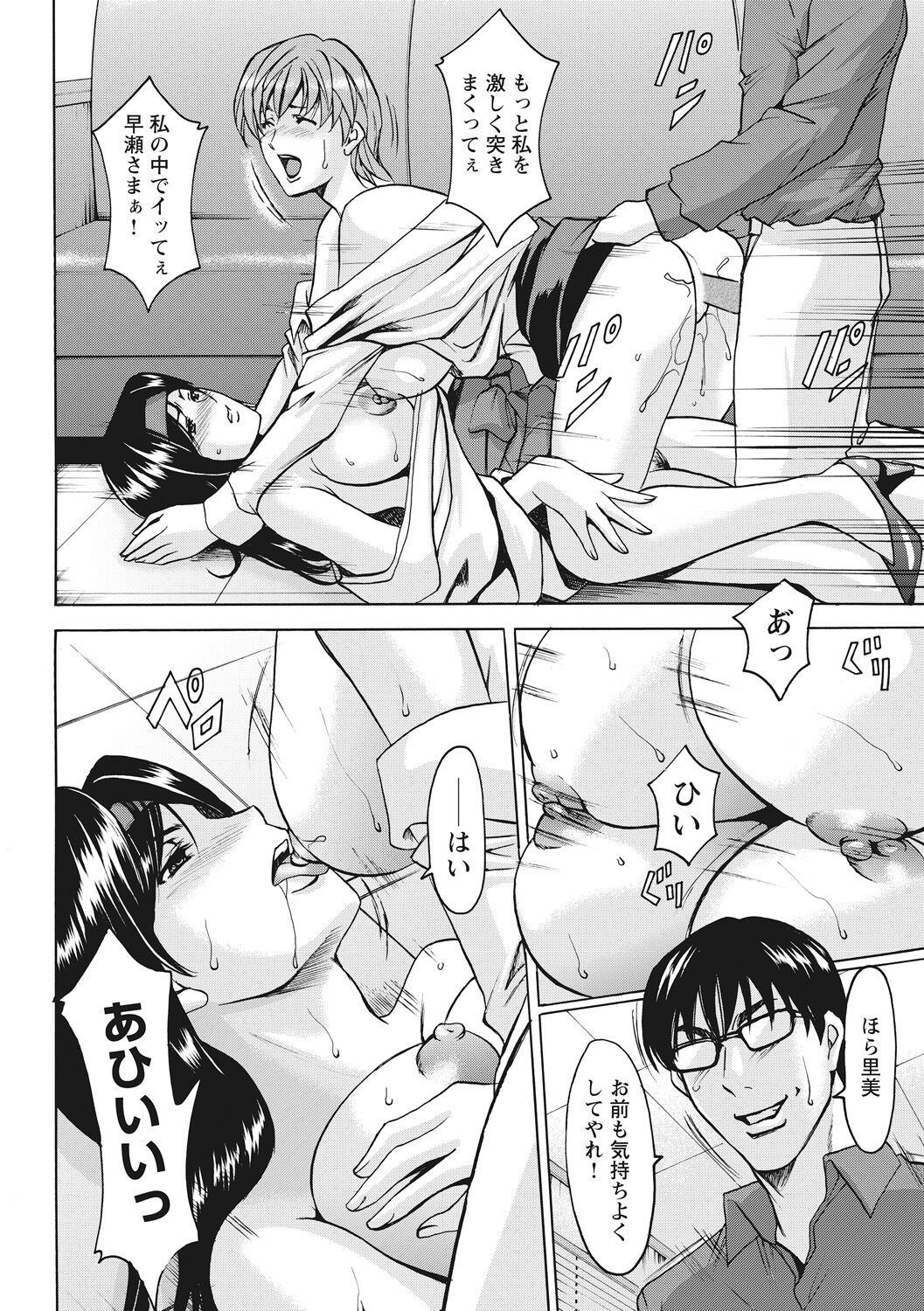 Page 282
