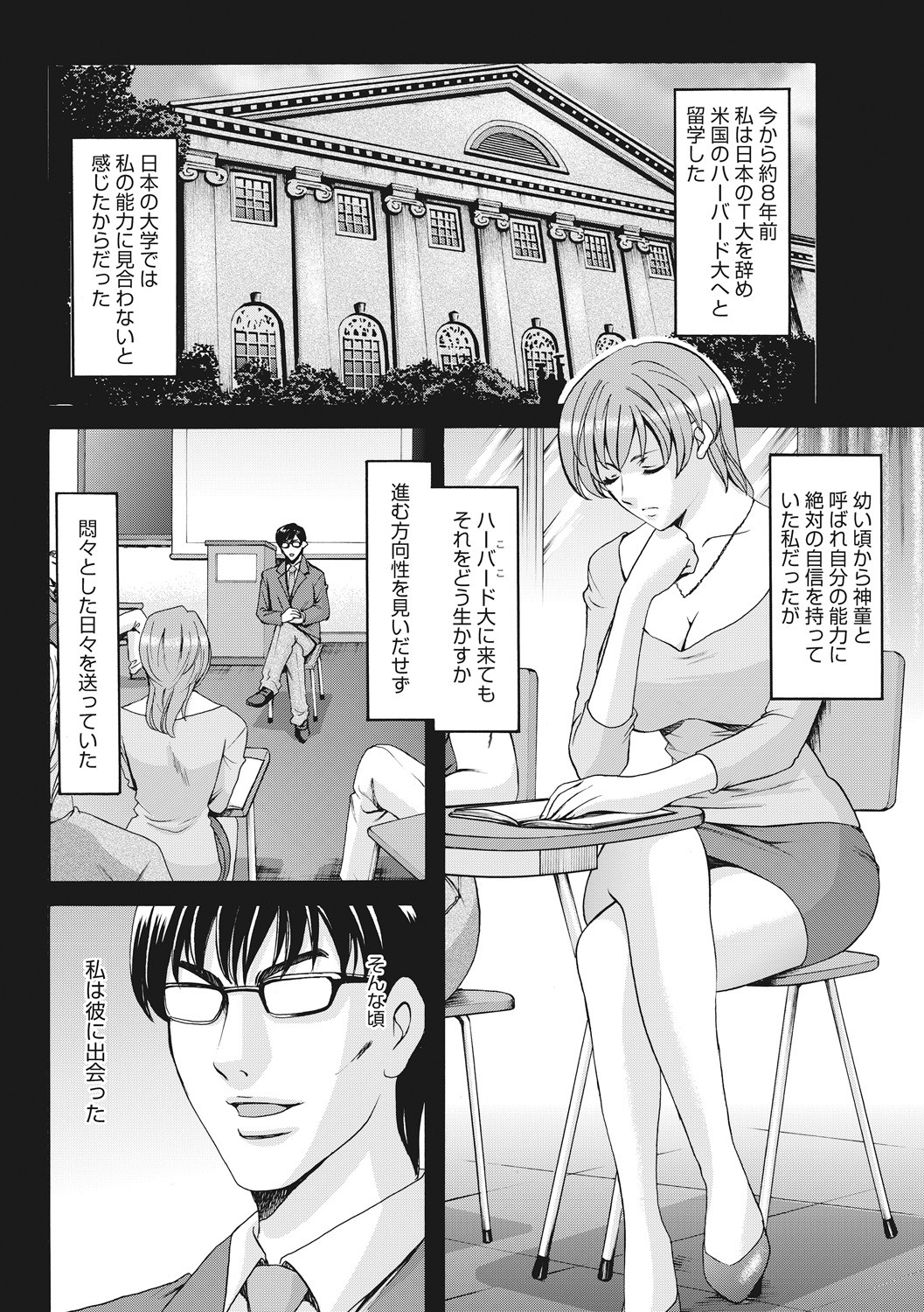 Page 290