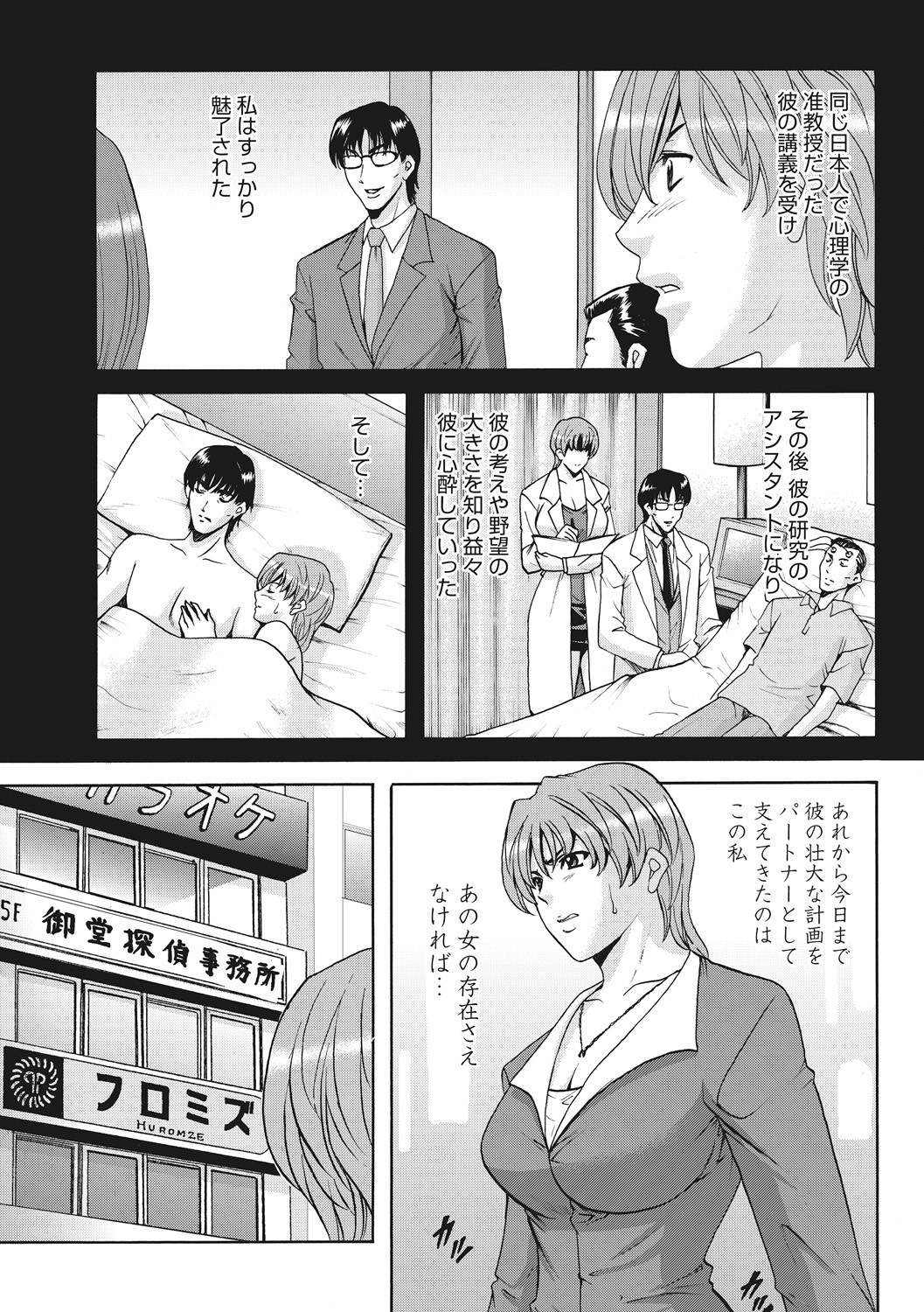 Page 291