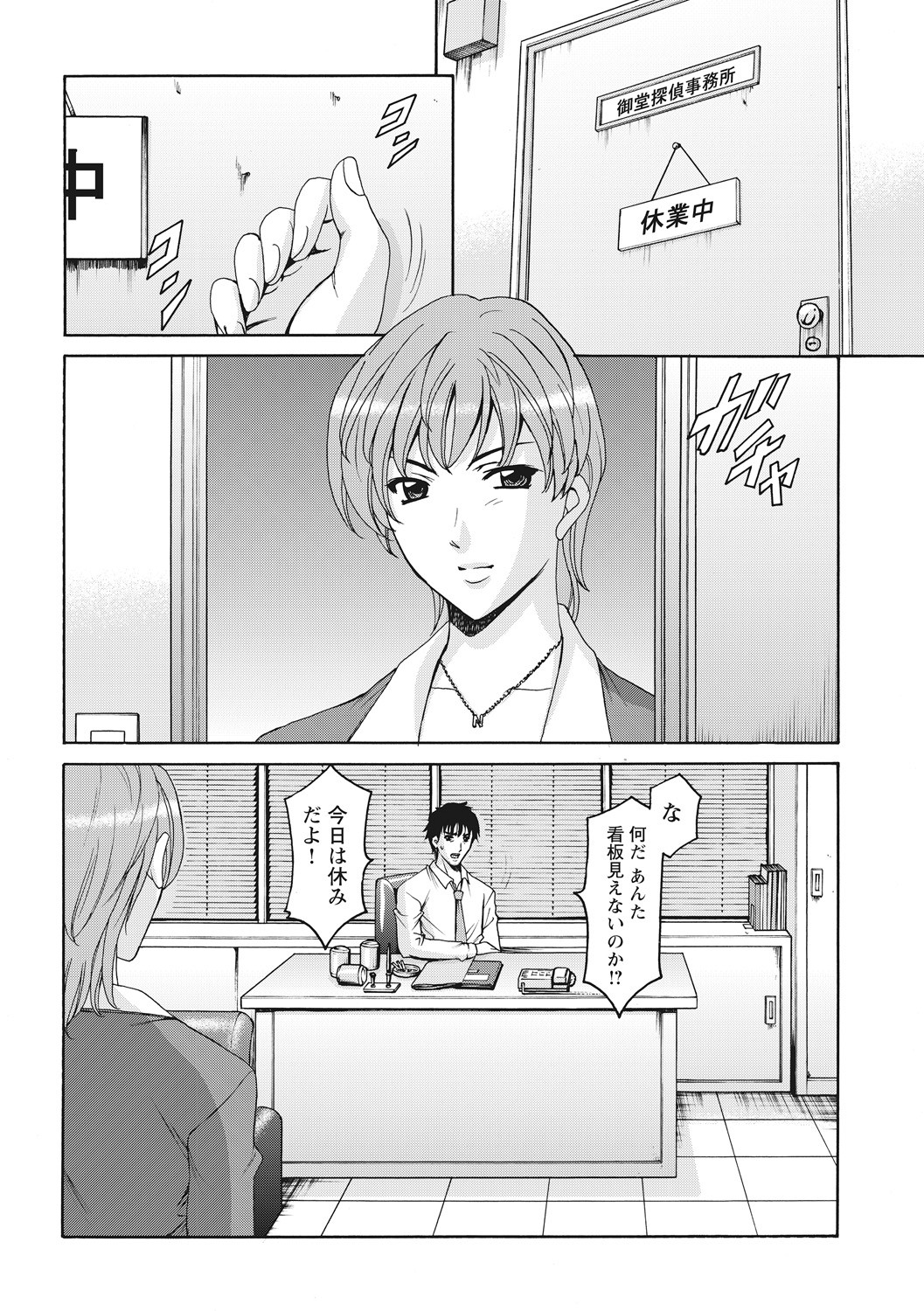 Page 292