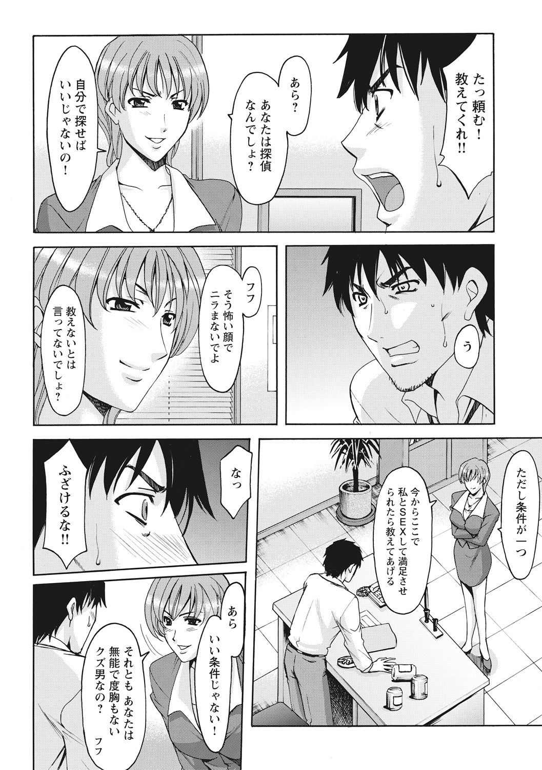Page 294