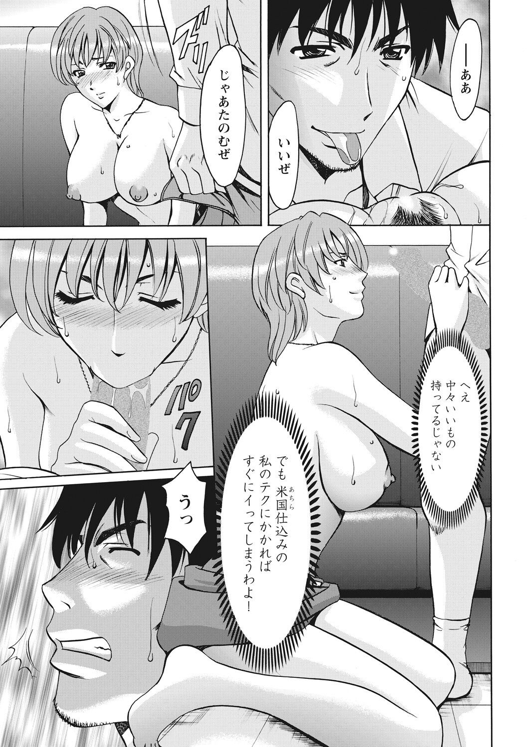 Page 299