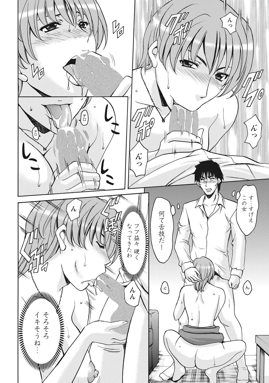 Page 300