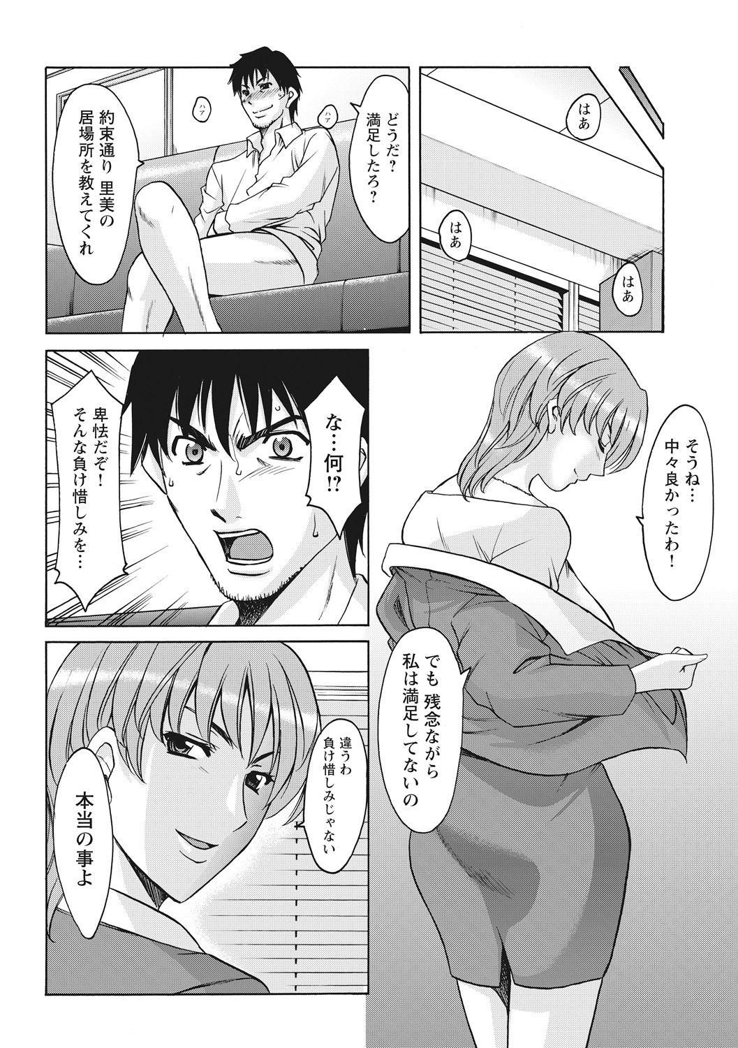 Page 306