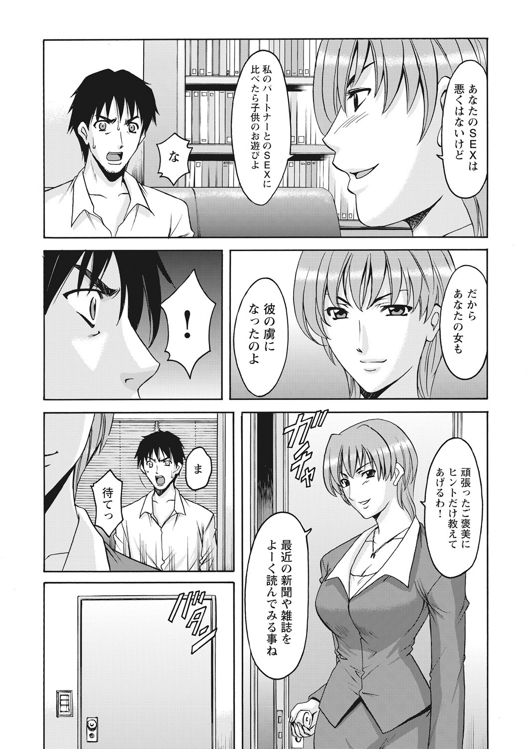 Page 307
