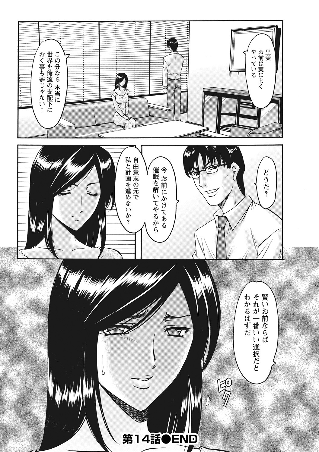 Page 310