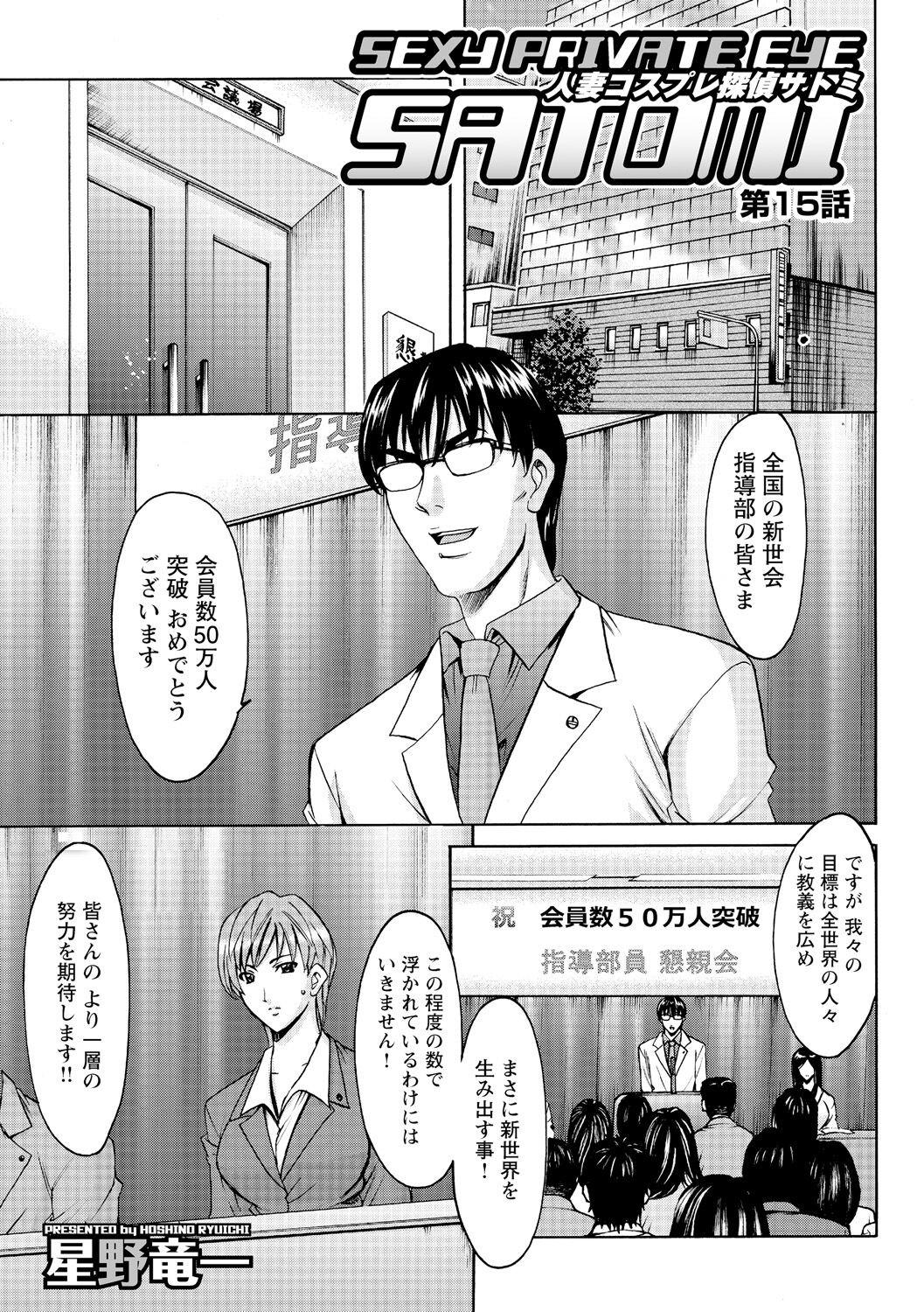 Page 311