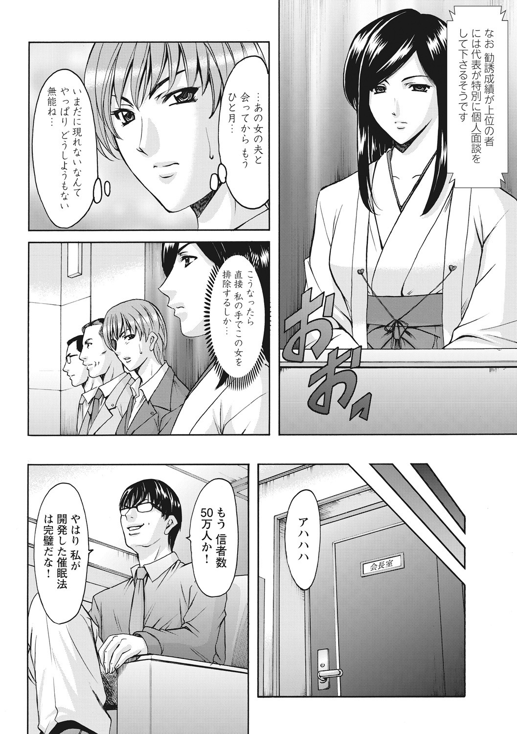 Page 312