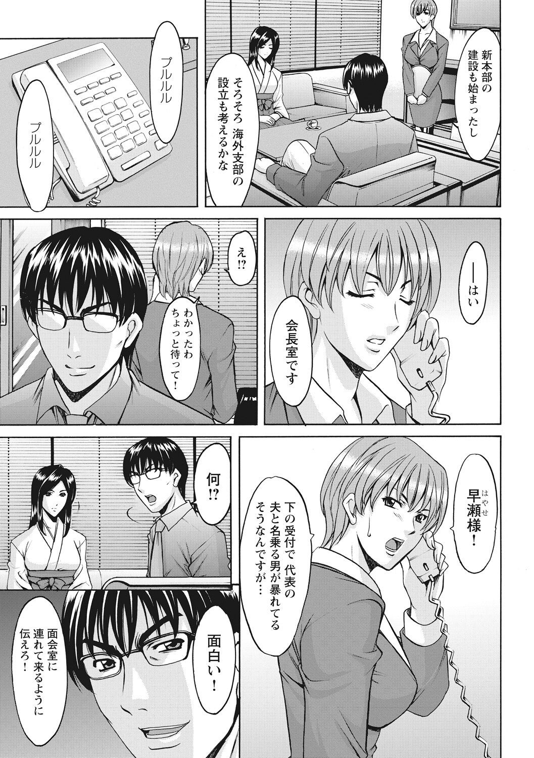 Page 313