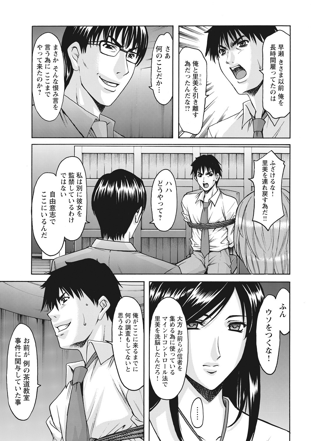 Page 315