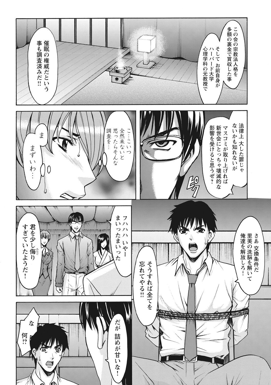 Page 316