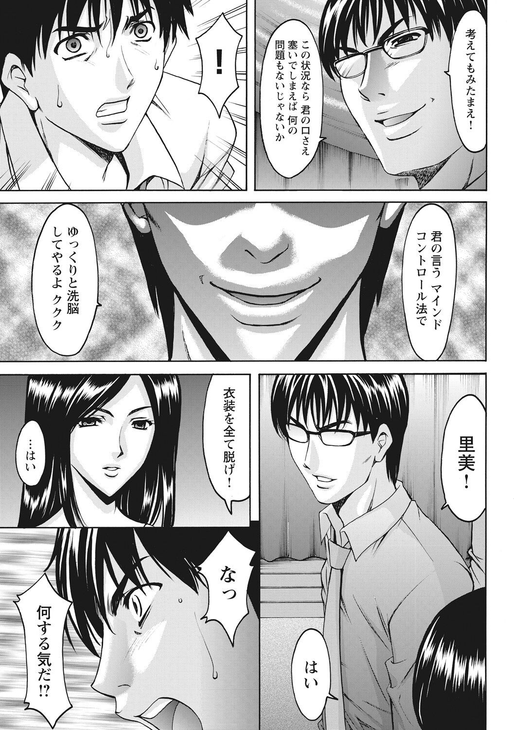 Page 317