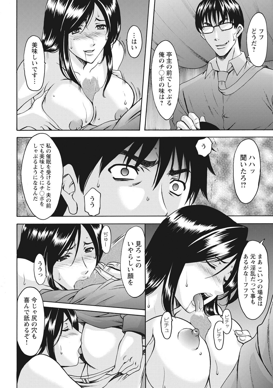 Page 320