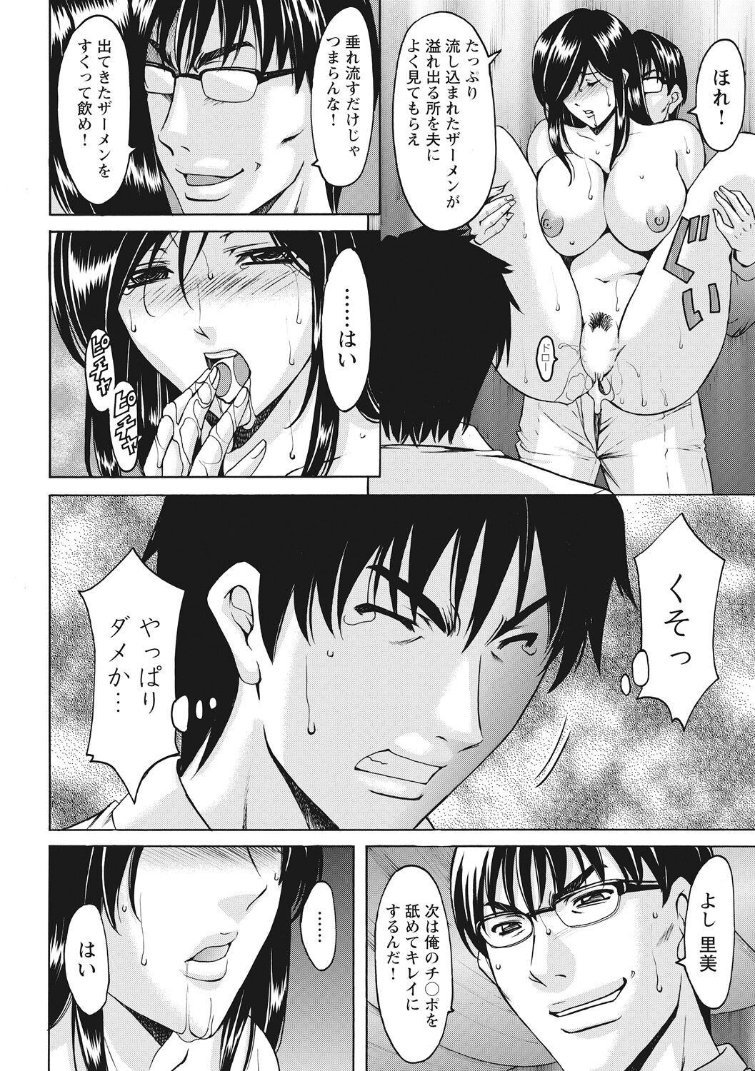 Page 328