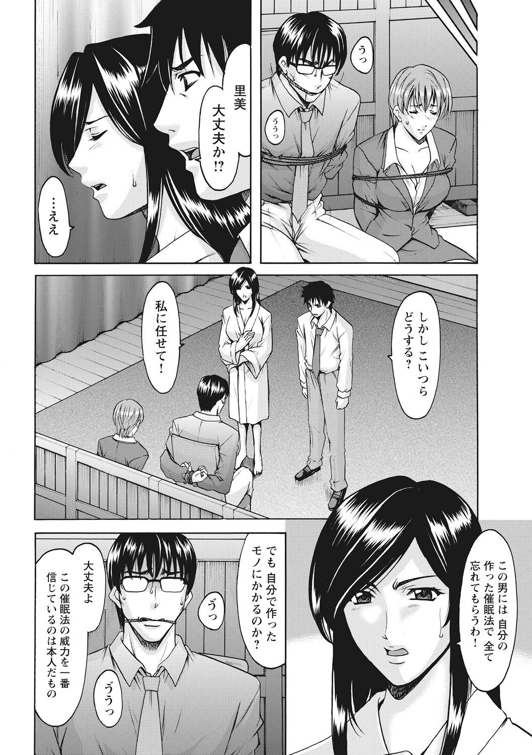 Page 330