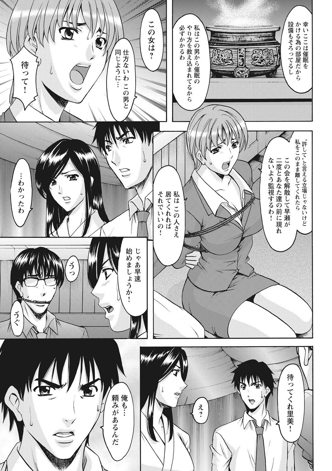 Page 331