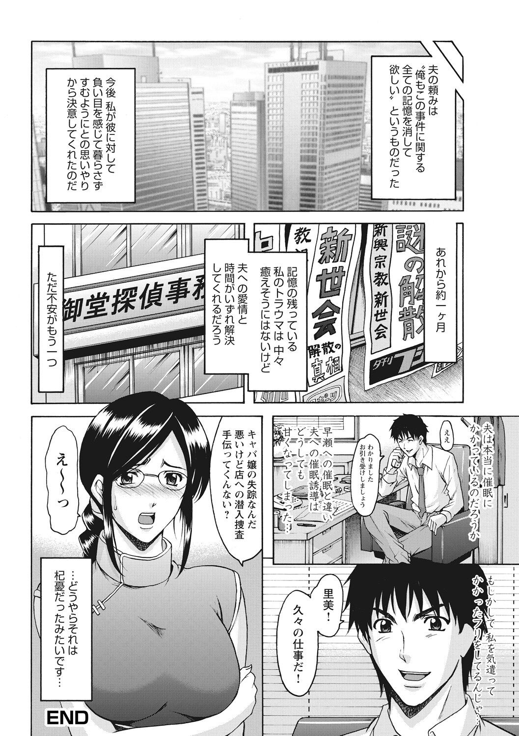 Page 332
