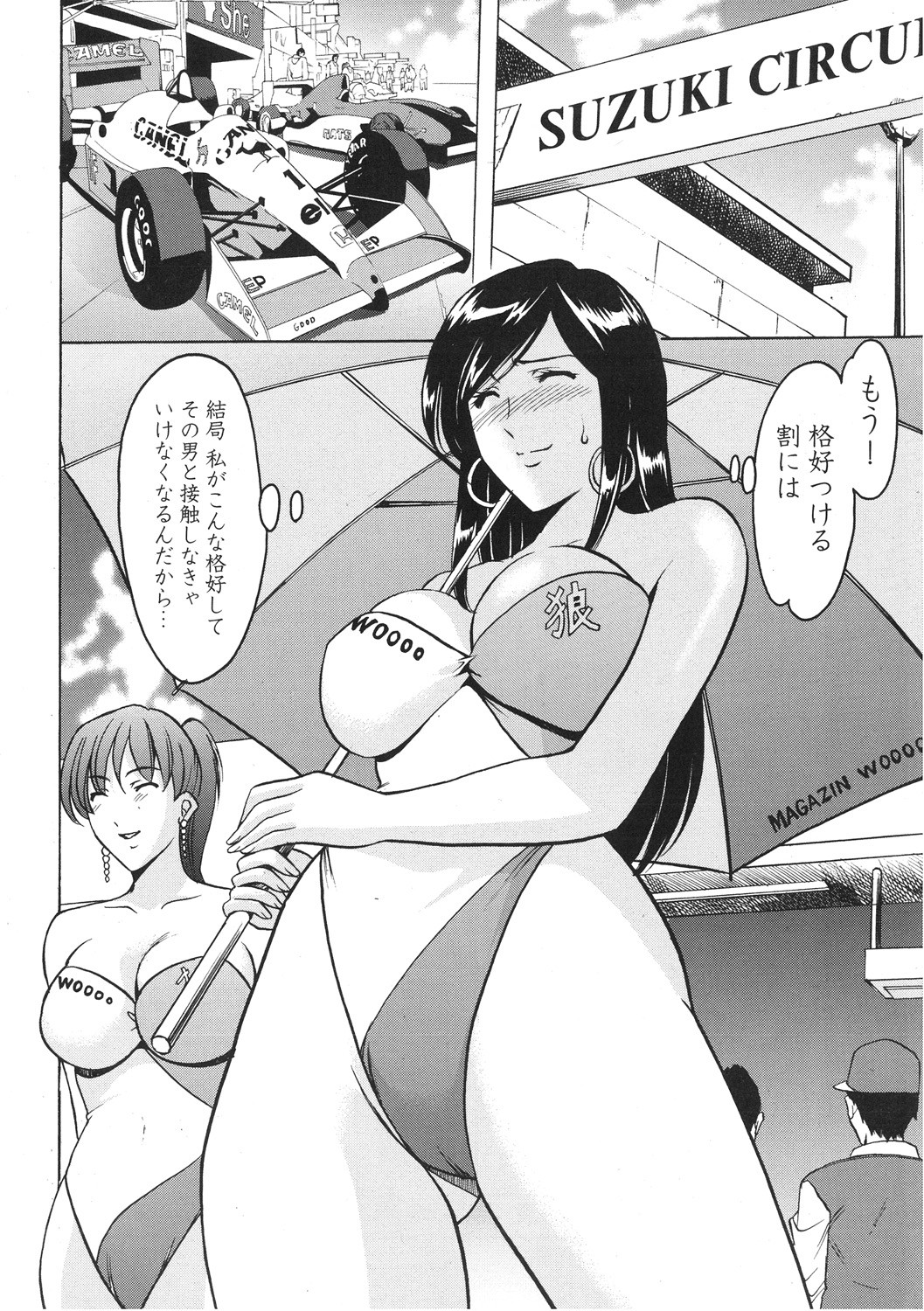 Page 56