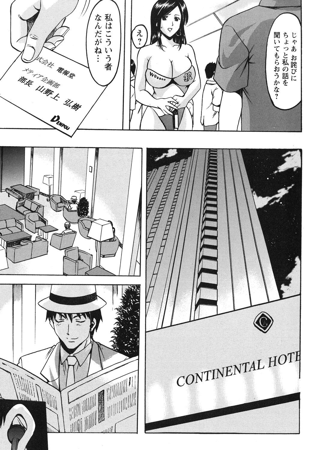 Page 59